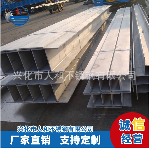 310S异型工字钢 加厚工字钢